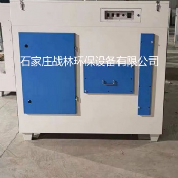辽宁光氧活性炭有机废气吸附设备