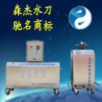 切割大型油罐气罐的水切割机安全防爆无高温施工高压水刀