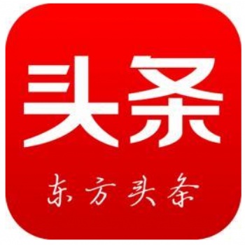 东方头条常规，H5现户开户，代运营，信息流常规