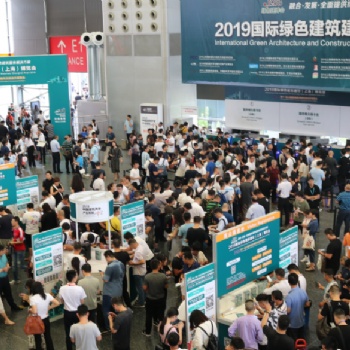 2020第十六届中国（上海）国际整木定制家居展览会
