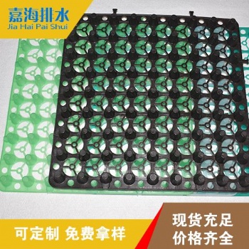 供应襄阳各种用途蓄排水板排水板生产厂家 质量**