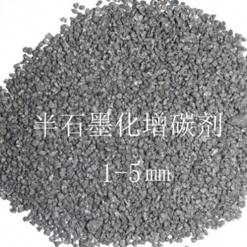 低硫低氮的增碳剂工厂