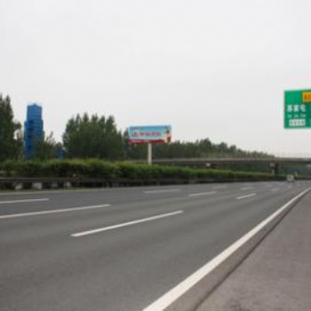 央晟传媒为您提供优质的沈大高速公路广告位