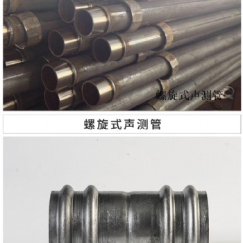 声测管生产与批发大全