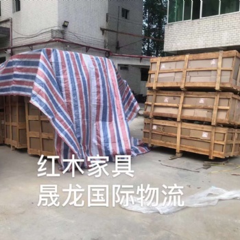 把中国的家具海运到新西兰