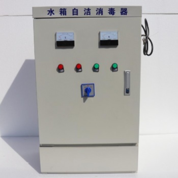 山东北漂水箱自洁消毒器