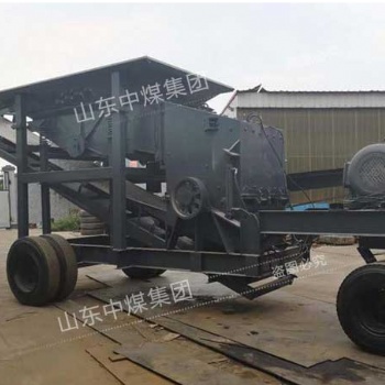 10-15型移动破碎机