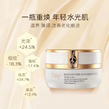 素妍多肽蛋白提拉紧致系列，新品上市