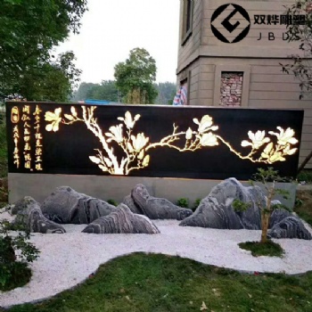 枯山水石片假山造景泰山石石片山形组合报价