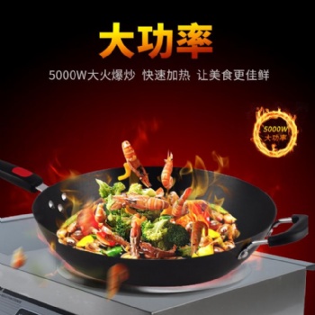 顺德顺芯科组合商用电磁炉定制电器厂家