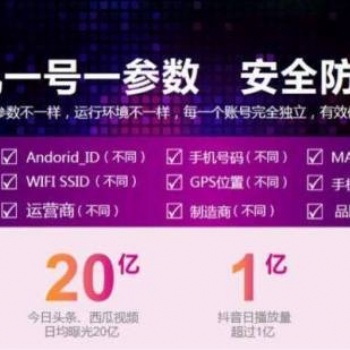直播间如何卖货 直播三大要素
