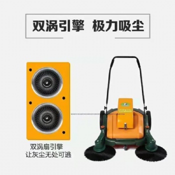 厂家车间工厂无尘扫地机 手推式无动力扫地机