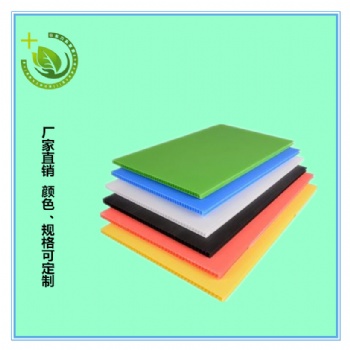 塑料周转箱 纸箱型包装箱 对口箱