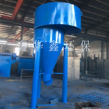 旋风除尘器粉尘收集器物料输送收尘器