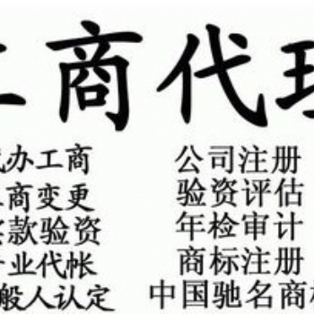 潍坊地区股权变更，专业解决疑难问题
