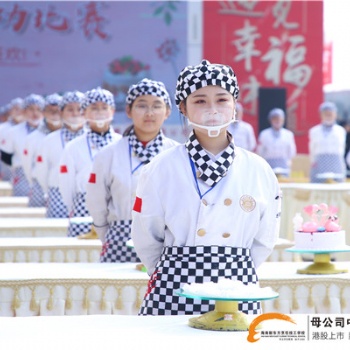 「西点培训」海口西点培训学校