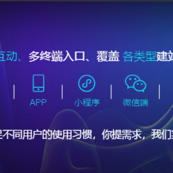 郑州专业网站建设服务公司，可定制高端网站