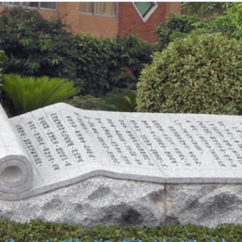 石雕书，石材书卷，石材书本雕刻