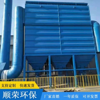 布袋除尘器 厂家 质优价廉 放心购买