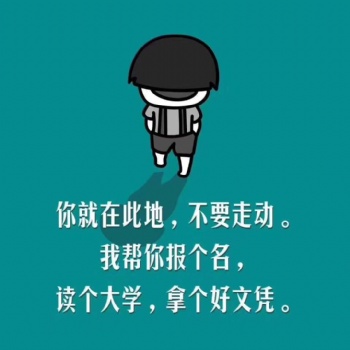 深圳宝安沙井学历提升