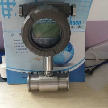 卡箍式涡轮流量计 不锈钢涡轮流量计