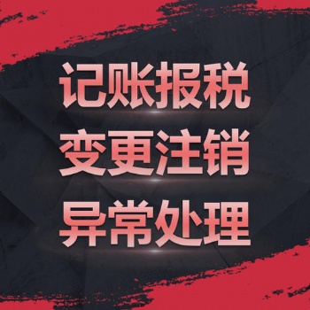 想买一家科技公司地址长期北京的找谁