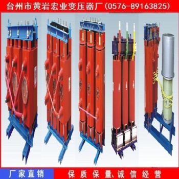 供应30KVA全铜干式所用变压器
