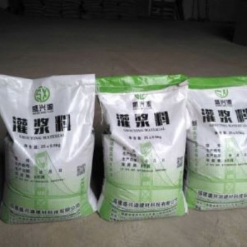 缙云CGM灌浆料批发