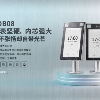人力资源管理系统,人事管理系统，人力资源软件