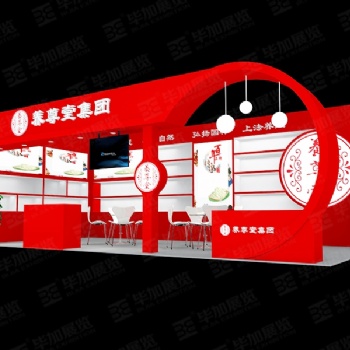 临沂展厅装修工厂：2020第九届中国（临沂）五金博览会