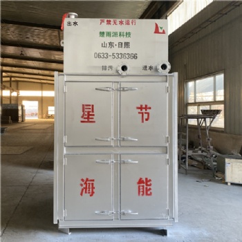 真空热管热风机 真空热管冷凝水回收换热器 锅炉省煤器 烟气脱白