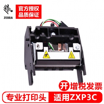 斑马 ZXP Series3/P310/P310I/P330I/证卡打印机打印头