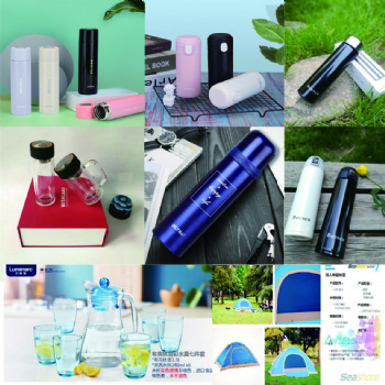 节日礼品 员工福利 促销礼品