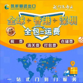进口品牌化妆品、护肤品、美妆、彩妆、化妆用具回国如何操作进口**