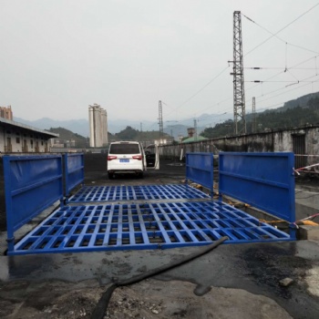 重庆渝中工地工程洗车池价格