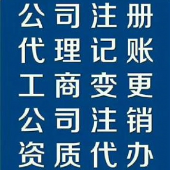 北京科技公司股权转让，50万网络科技公司转让