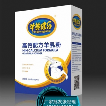 那拉乳业羊奶粉/那拉乳业羊奶粉厂家批发