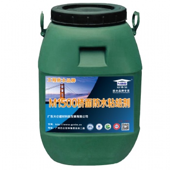 一件也是批发价 厂家直供防水材料 HM-1500桥面防水涂料