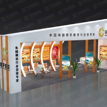 广州展览公司：IHE20209届广州国际大健康产业博览会