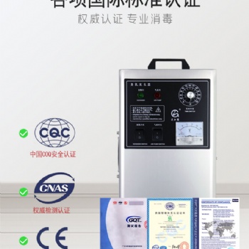 小型家用臭氧机，食品车间工厂消毒，佳环臭氧厂家