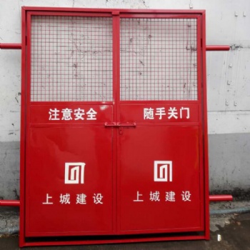 工地建筑施工洞口井口防护网电梯门护栏 安全电梯门 施工电梯门