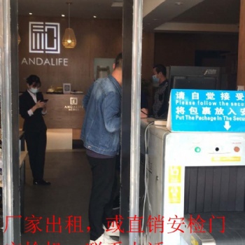 中山金属探测门厂家批发
