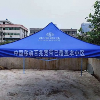西安阿凡提易撑开广告帐篷印字，高校招生临时帐篷批发，遮阳伞印字