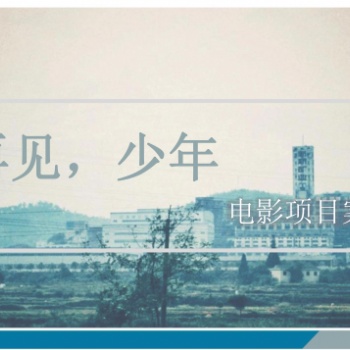 南京人人从众影业有限公司