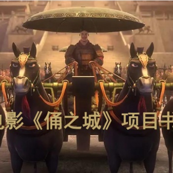 江苏六喜文化传媒公司