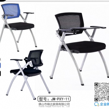 会议培训椅 休闲椅 洽谈椅 办公椅 公众椅 学生椅 塑钢椅 排椅 五金网椅 等候椅 折叠椅 公共