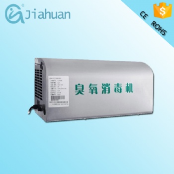 广加环壁挂式臭氧消毒机 制药食品化妆品净化车间 臭氧发生器