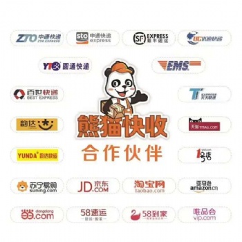 熊猫快收代收点驿站加盟