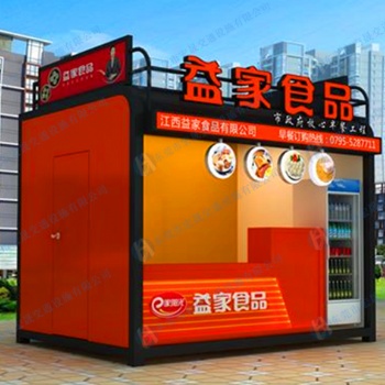 美食街便携式售卖亭，售卖亭价格