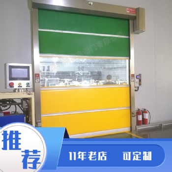 深圳鸿快速卷帘门厂家产品说明